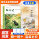 趣讀書(shū)26寒春八年級 經(jīng)典常談豐子愷插畫(huà)版 昆蟲(chóng)記導讀精注版 汪曾祺散文名家插圖版杜甫傳中華名人故事 自然物語(yǔ)精編修訂版全兩冊贈導讀單 《經(jīng)典常談》 《昆蟲(chóng)記》贈導讀單