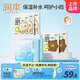 潤本兒童面膜5片*4盒3-6-12歲男女童學(xué)生寶寶補水保濕面膜+舒緩面膜
