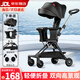 JOT TMM嬰兒推車(chē)遛娃神器輕便可折疊雙向乘坐兒童推車(chē)1-3歲寶寶溜娃神器 豪華款 大遮陽(yáng)蓬+坐墊底兜+頭枕