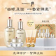 后Whoo天氣丹水乳精華7件套353ml禮盒+洗面奶360ml38女神節禮物