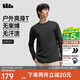 蕉下（beneunder）長(cháng)袖T恤男士打底衫戶(hù)外防汗漬寬松舒適圓領(lǐng)DR007漫暮黑L