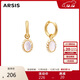 Arsis純真年代南法月光耳釘耳墜法式輕奢原創(chuàng  )時(shí)尚耳環(huán)生日禮物送女友