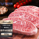 澳牛日記 和牛M9原切板腱牛排 凈重400g 進(jìn)口牛扒雪花牛肉生鮮食材燒烤