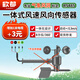 欣都風(fēng)速風(fēng)向傳感器RS485 4-20mA無(wú)線(xiàn)4G風(fēng)速儀遠程監測塔吊山頂海邊 增加1米電纜