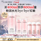 蘭蔻大粉水400ml爽膚水保濕水潤滋潤護膚品套裝禮盒生日圣誕禮物送女