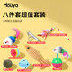 HOUYA貓玩具8件套自嗨解悶逗貓棒激光筆老鼠小鳥(niǎo)幼貓咪薄荷球消耗體力