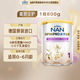 雀巢（Nestle）能恩全護 適度水解 6HMO 嬰幼兒奶粉 1段 800g 0-6個(gè)月 益生菌