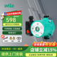 威樂(lè )（WILO） 家用輕音暖氣地暖循環(huán)泵鍋爐壁掛爐熱水循環(huán)熱水回水系統回水器 RS15/6零腐蝕+配件