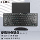 HUKE  微軟折疊藍牙鍵盤(pán)超薄便攜Surface pro iphone ipad安卓平板電腦無(wú)線(xiàn)Mac鴻蒙華為手機小米鼠標 黑色 折疊鍵盤(pán)+鼠標+皮套 兩折疊全尺寸六排鍵 3個(gè)藍牙5.2版本+USB