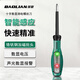 保聯(lián)測電筆螺絲刀智能數顯聲光感應款高扭力線(xiàn)路通斷測量電工專(zhuān)用