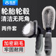 雅高汽車(chē)輪胎刷洗車(chē)工具清潔清洗輪轂鋼圈強力去污軟毛刷專(zhuān)用車(chē)輪套裝