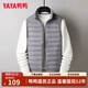 鴨鴨（YAYA）男士羽絨馬甲外穿2025新款短款輕薄帥氣背心馬夾時(shí)尚潮流冬季外套 淺灰色 M (170)