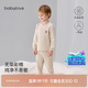 babylove男女寶寶內衣套裝春秋季彩棉分體家居服嬰幼兒純色睡衣兩件套