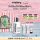 希思黎（Sisley）全能乳液60ml升級版補水曬后修護保濕護膚品套裝圣誕禮物送女友
