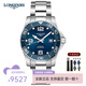 浪琴（LONGINES）男表康卡斯系列自動(dòng)機械手表男瑞士300米防水男士手表 L3.781.4.96.6機械陶瓷藍盤(pán)41MM