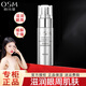 歐詩(shī)漫（OSM）眼霜女多效眼部護理精華保濕滋潤眼周護理霜 眼霜20g*1