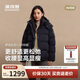 波司登2025年冬時(shí)尚休閑收腰顯瘦柔軟舒適彈力厚羽脫卸帽羽絨服外套
