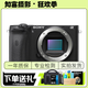 索尼/SONY a6300 a6400 a6000 a6500 a5100 a6700 zve10 二手半畫(huà)幅微單相機 A6600單機 95新