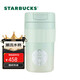 星巴克（Starbucks）綠色漸變款桌面杯配杯套套裝470ml保溫保冷杯水杯子年貨節禮物