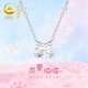 央創(chuàng  )時(shí)尚中國黃金銀項鏈女款生日情人節禮物送女生女朋友小眾高級銀飾S925