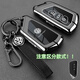 創(chuàng  )勛（CHUANGXUN）適用于大眾邁騰b9鑰匙套邁騰380邁騰b8 330專(zhuān)用汽車(chē)包扣殼 24-26款邁騰B9【槍色】+手繩扣