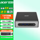 宏碁（acer）臺式電腦迷你主機mini口袋便攜小主機辦公家用商用游戲 定制 13代 N150 16G 1T固態(tài) 單主機