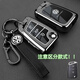 創(chuàng  )勛（CHUANGXUN）適用于大眾邁騰b9鑰匙套邁騰380邁騰b8 330專(zhuān)用汽車(chē)包扣殼 25-26款邁騰B8【槍色】+手繩扣