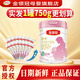 伊利奶粉 金領(lǐng)冠系列舒孕 媽媽孕婦配方奶粉750克新升級 1罐（店長(cháng)推薦）