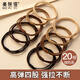 美膚語(yǔ)高彈力四股細發(fā)繩頭繩發(fā)圈20根 橡皮筋發(fā)圈扎頭發(fā)繩皮套MF8522