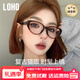 LOHO貓眼眼鏡素顏冷茶框架近視墨鏡女防藍光眼睛可配度數