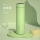 炊大皇保溫杯 316L醫用級不銹鋼茶水分離商務(wù)便攜保溫杯 綠色 490ml