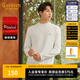 卡賓（CABBEEN）【德絨蓄熱】保暖長(cháng)袖T恤男2024秋冬新款簡(jiǎn)約黑白純色內搭 米白色12 L /175/50