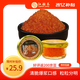江船長(cháng) 飛魚(yú)籽 壽司專(zhuān)用材料新鮮大粒魚(yú)籽60g 玻璃罐裝  年貨送禮