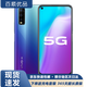 VIVO Y70s 5G全網(wǎng)通二手機4500mAh大電池雙重解鎖后置三攝雙模 二手手機 星光藍 8G+128G 95新