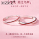 MZMZpt950鉑金戒指莫比烏斯紅線(xiàn)白金情侶戒指生日情人節禮物送女友 輕奢款-月老紅線(xiàn)對戒