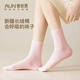 AUN襪子女士休閑抑菌消臭襪春夏保暖中長(cháng)筒抗菌防臭襪子時(shí)尚百搭襪子