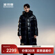 波司登（BOSIDENG）冬季泡芙羽絨服鵝絨男女同款情侶裝長(cháng)款新國標90絨外套 曜金黑-亮光8613 L 170/92A