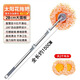 向日葵伸縮拖把家用一拖凈懶人太陽(yáng)花除塵擦天花板屋頂墻清潔神器 150CM加長(cháng)伸縮桿【共2布頭】太陽(yáng)花除塵