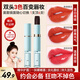 VIVIEN BEAUTY【口紅推薦】不沾杯三色口紅唇部精華釉二合一秋冬鏡面水光不掉色 三色口紅（A面番茄+中面草莓+B面玫瑰）疊涂鏡面不沾杯