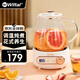 維勒拓養生壺多功能家用小型煮茶壺泡花茶燒開(kāi)水保溫一體中藥電煎器 GK-80 節日送禮