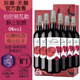 伯尼·努瓦勒脫醇紅葡萄汁無(wú)醇0度無(wú)酒精0酒精替代紅酒葡萄酒商務(wù)婚宴擋酒神器 脫醇紅-6瓶+禮袋