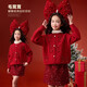 媛媛公主兒童高領(lǐng)毛衣25冬款女童洋氣蝴蝶結釘珠假兩件上衣親子裝拜年服