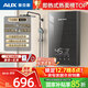 奧克斯（AUX）即熱式電熱水器8500W速熱無(wú)極變頻恒溫省電家用多功率可調淋浴洗澡無(wú)膽免儲水【國家補貼15%】
