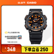 卡西歐（CASIO） SPORT AQ-S810 卡西歐男士手表運動(dòng)太陽(yáng)能手表【禮物】 AQ-S810W-8AVPF-100米防水