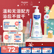 妙思樂(lè )（MUSTELA）兒童洗發(fā)沐浴二合一500ml 嬰兒專(zhuān)用洗發(fā)水沐浴露法國進(jìn)口