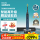 飛利浦（PHILIPS）【新年元旦禮物】電動(dòng)牙刷 鉆石9系 專(zhuān)業(yè)清潔護牙 情侶禮贈男士生日禮物 深海藍