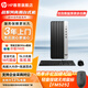 惠普（HP）戰99 臺式機辦公電腦主機 家用學(xué)習設計商用客服企業(yè)采購臺式機電腦整機 定制 15L | 單主機 【高性?xún)r(jià)比】i3-13100 16G 1T固態(tài)