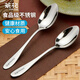 茶花（CHAHUA）不銹鋼勺長(cháng)柄湯勺湯匙加大加厚家用調羹圓底餐勺飯勺冰勺大尖餐勺