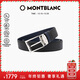 萬(wàn)寶龍MONTBLANC 黑色/靛藍色雙面自由剪裁皮帶/腰帶118438 新年禮物