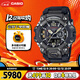 卡西歐（CASIO）手表男士G-SHOCK三代大泥王太陽(yáng)能電子表圣誕節禮物GWG-B1000-1A